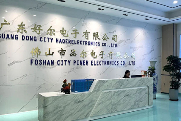 Pin'er Electronics is a professional manufacturer of film capacitors and new energy capacitors.