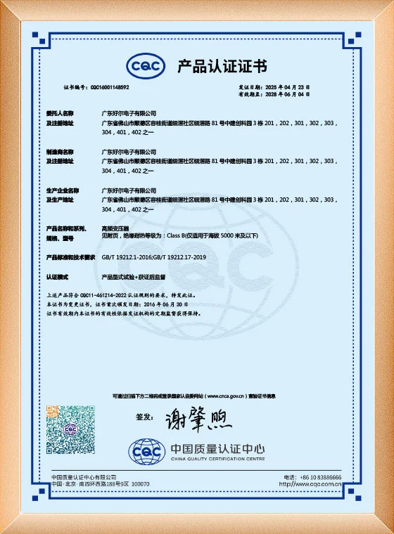 Certificate01
