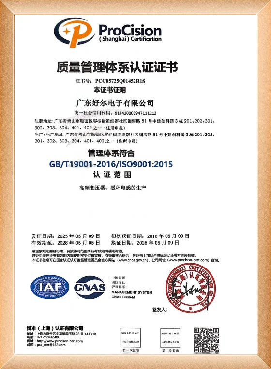 Certificate05